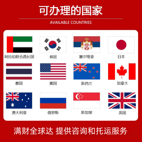 顺义区国际宠物托运到澳大利亚宠物入境最新规